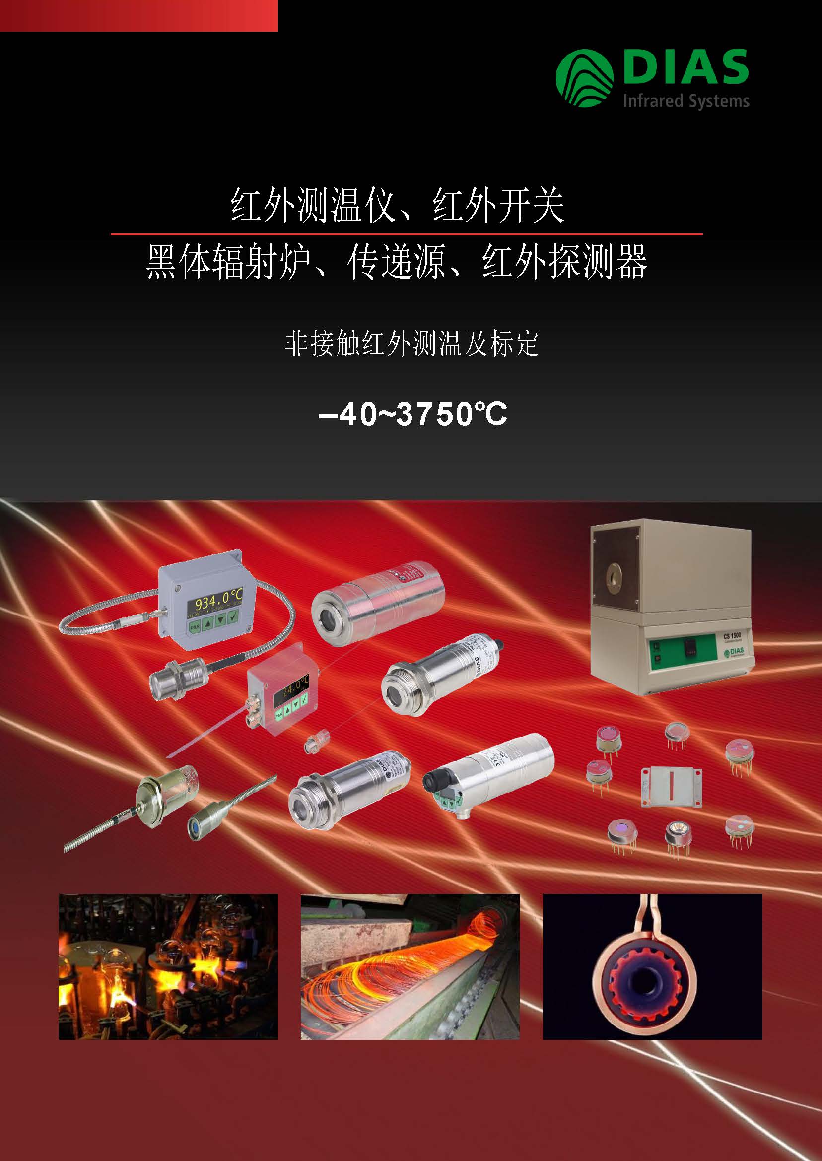 2014���(gu��)DIAS�t��̽�y(c��)�������̽�y(c��)���Y�����d